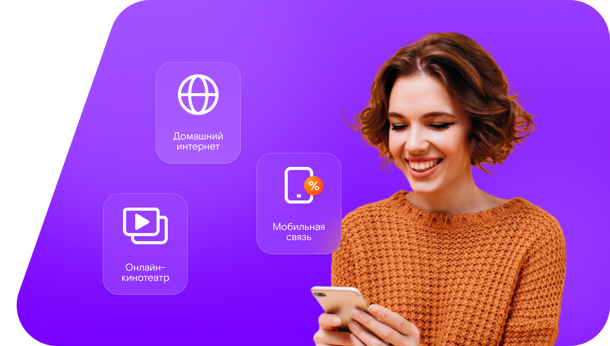 Промо-тарифы Ростелеком в&nbsp;село Кадиркент (Республика Дагестан)